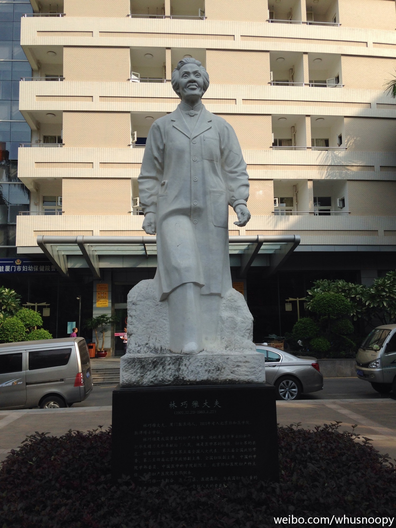 厦门妇幼保健院林巧稚雕塑