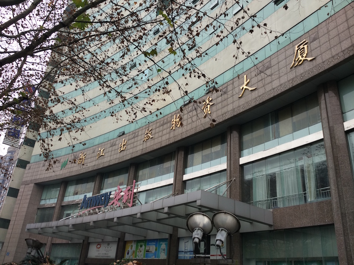 恶趣味, 安利一下